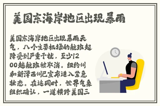 洗濯屋2肉动漫无修版在线播放