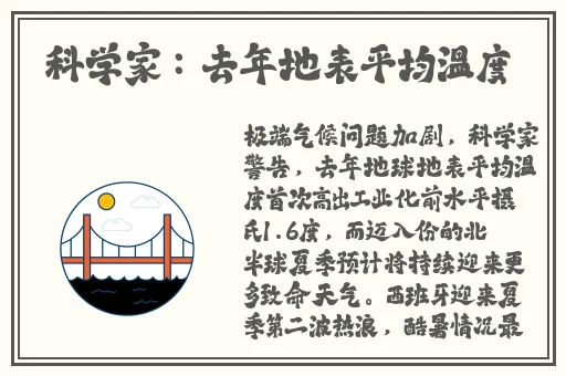 露娜用孙悟空的金箍棒奖励自己